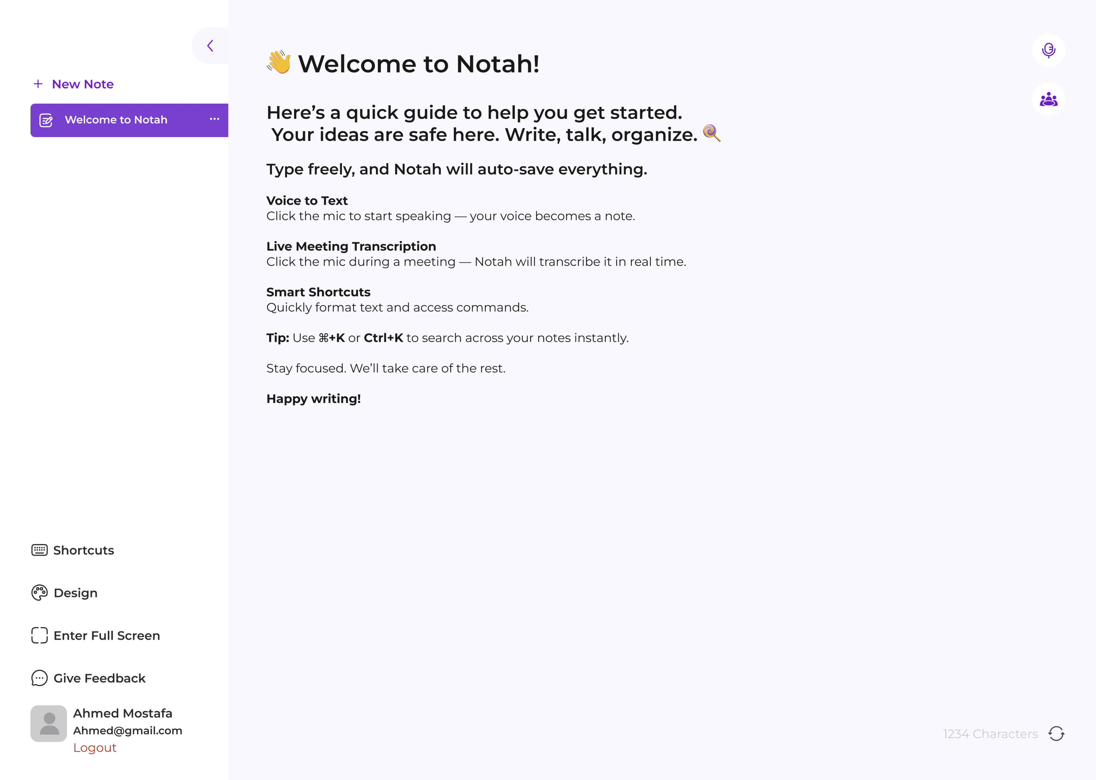 القائمة الجانبية